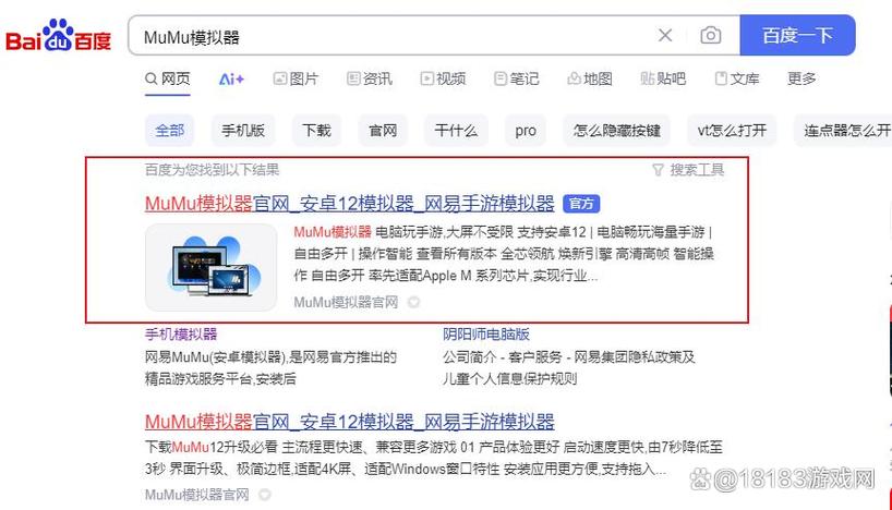 让电脑成为你的三国好友—带电脑去三国的技巧指南