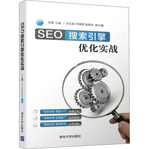 SEO优化SEO优化