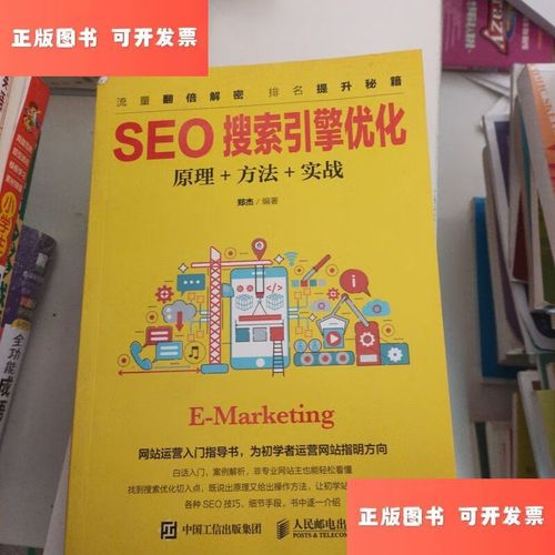 SEO优化SEO优化
