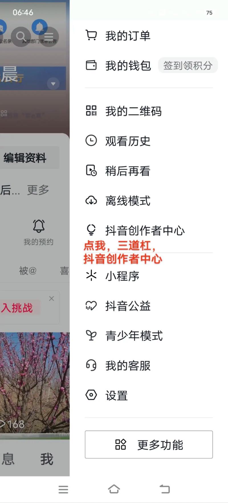 如何高效利用抖音刷1粉丝的网站自助网页版
