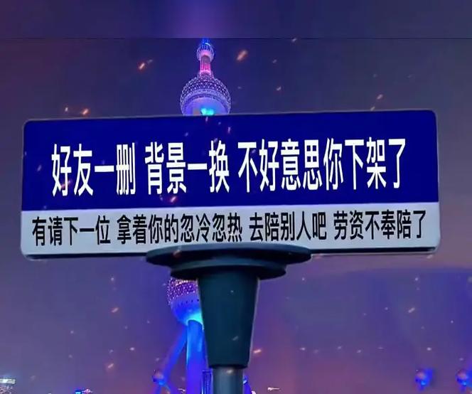 网络用语jio,亲朋好友,近在咫尺
