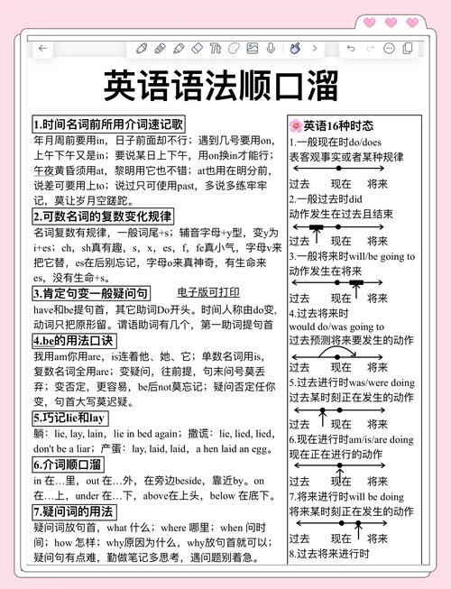 sk什么意思网络语言？直译和用法解析
