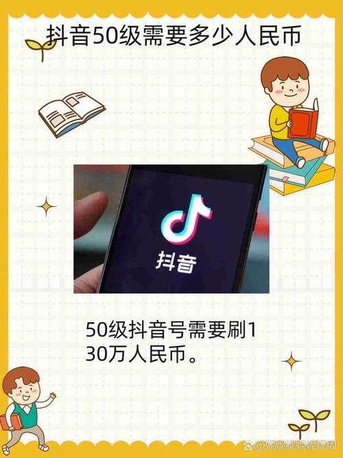 一、抖音刷礼物延迟的原因