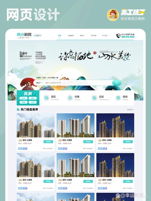 上海网站建设与网页制作,从解决方案到创意灵感
