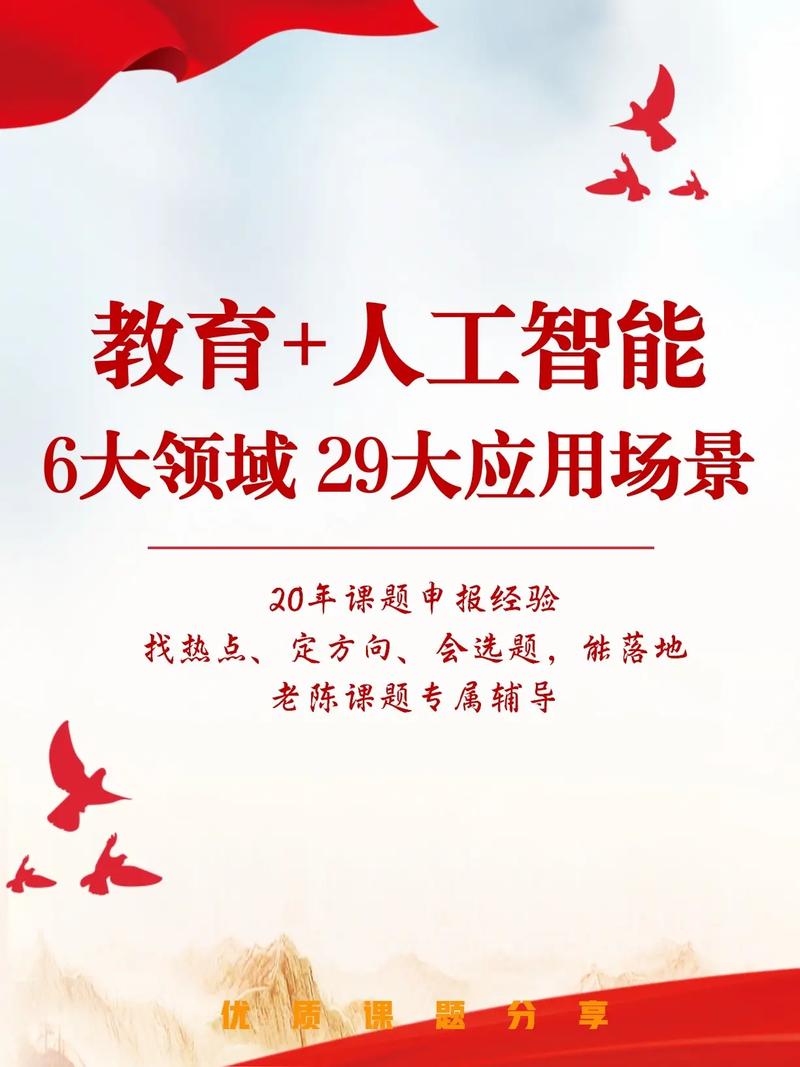 如何打造高价值的在线教育平台?这份指南让你轻松掌握