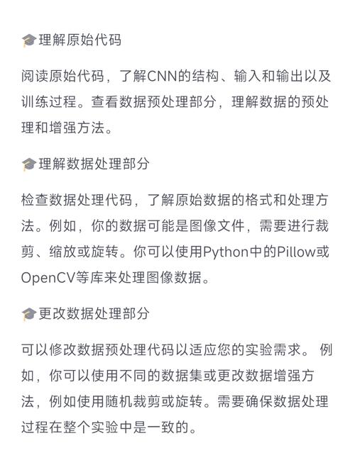 怎样做网络优化排名