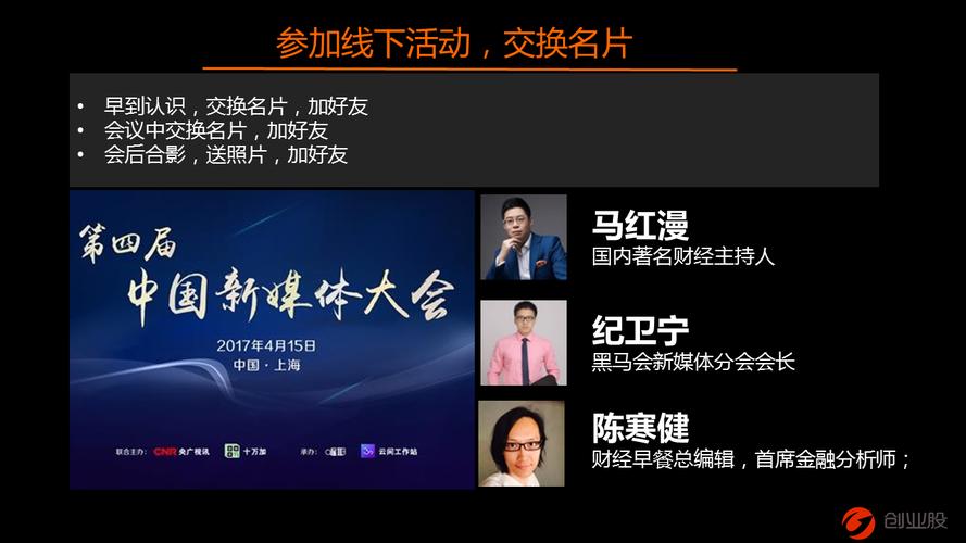 德州微信推广,如何快速提升网络影响力?