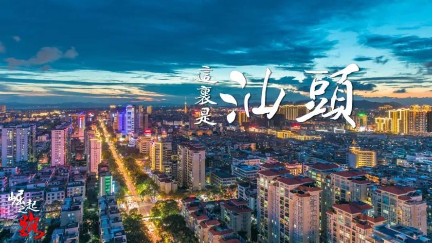 构建汕头龙湖现代化商业中心的未来,一份专业 yet 优雅的网站设计指南