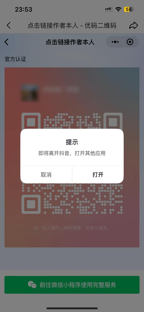 如何用抖音双击网站获取资源