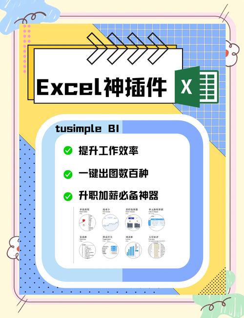 电脑管家 win1 升级助手,提升电脑稳定性的关键工具