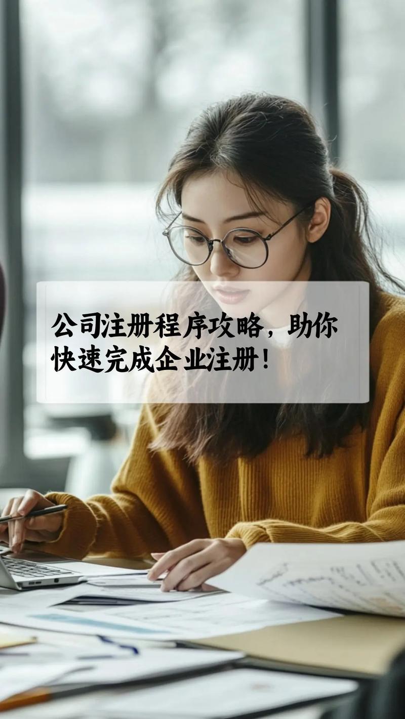 让您的虚拟网络注册公司站稳脚跟，这些关键点你一定要知道！