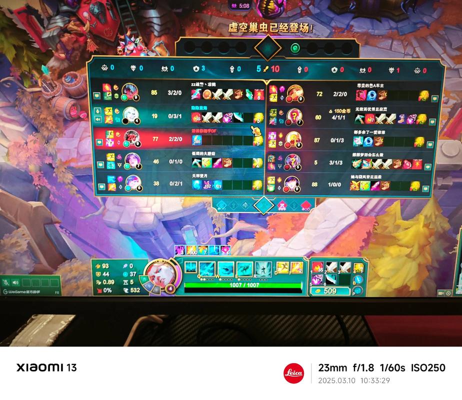 电脑配置玩LOL,你的游戏搭档,助力高效体验