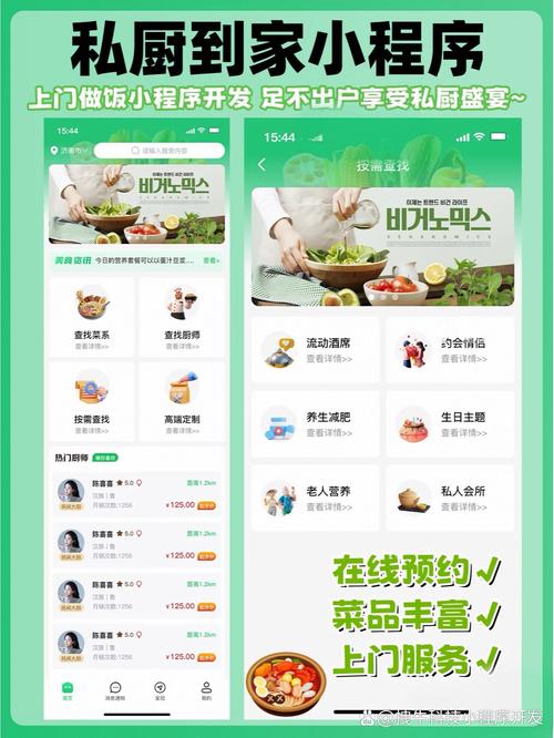 贵州小程序开发指南