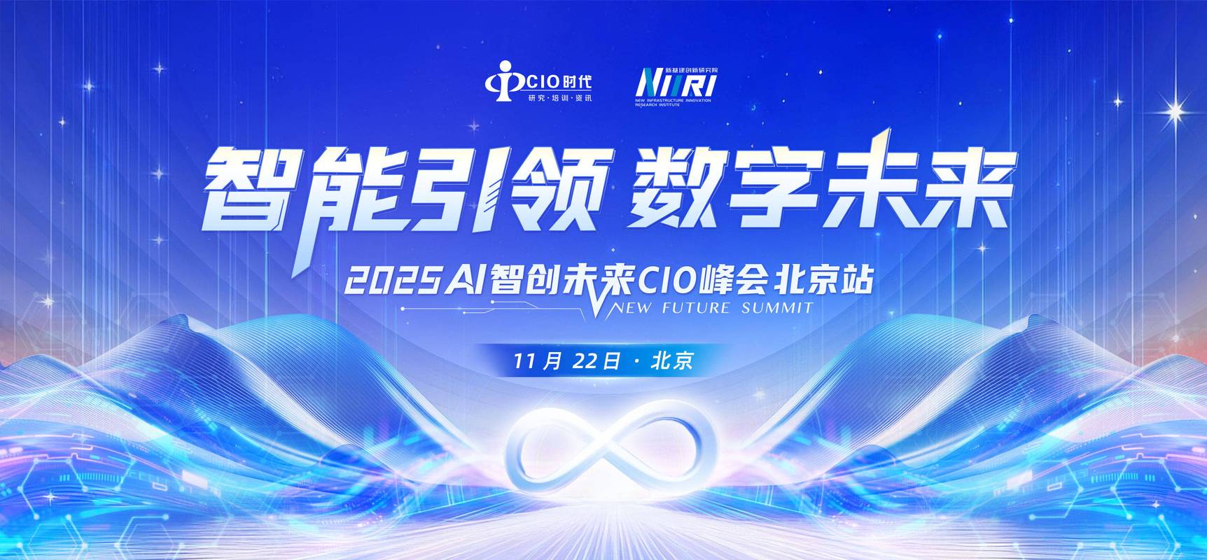 连接商与数字时代的未来,科技与商业的碰撞与机遇