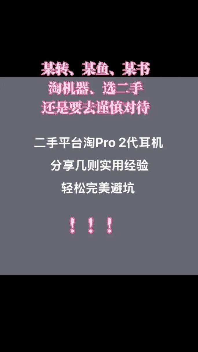 抖音自助赞平台,你值得拥有,但也需谨慎操作