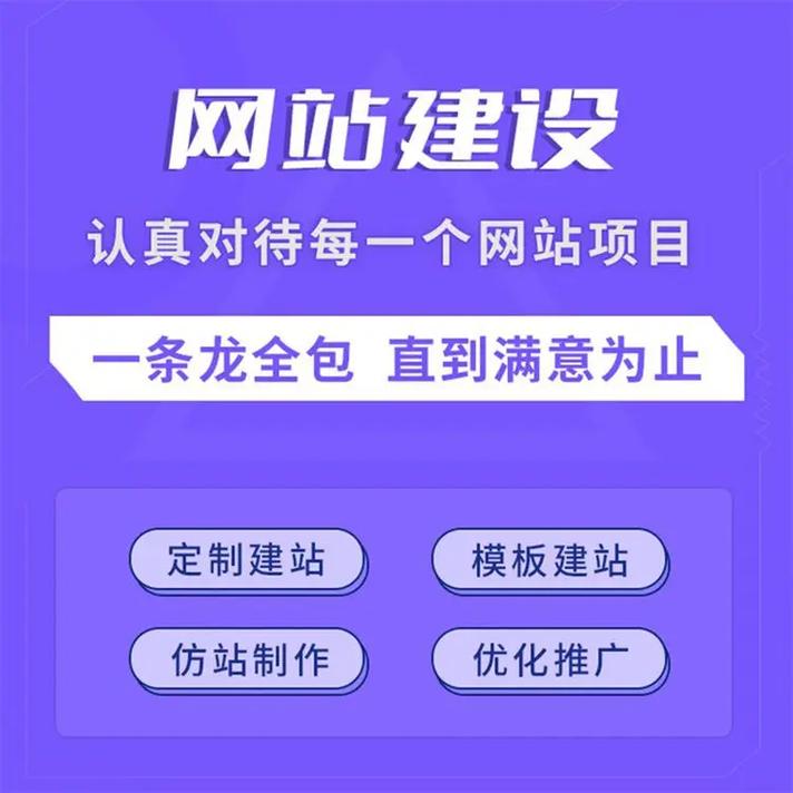 沧州网站建设优化指南，让 webpage焕发新生