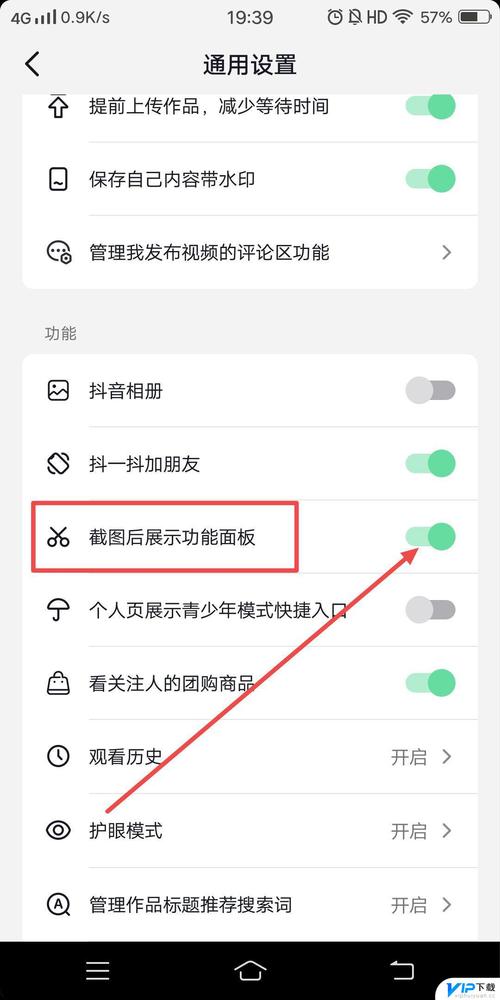 如何让抖音刷屏次数增加?如何避免抖音刷屏?如何让抖音刷屏次数增加?