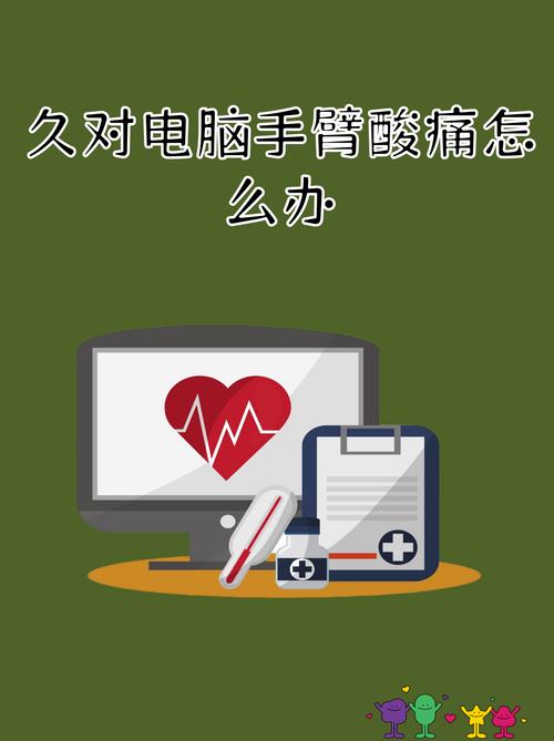 电脑疲劳，为什么你总是打字如年入百？