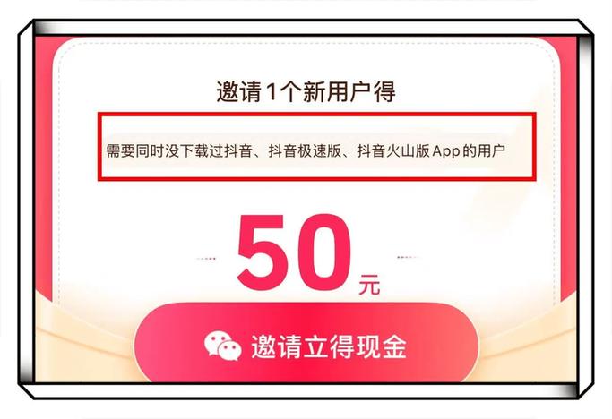 如何在抖音上轻松赚取流量?