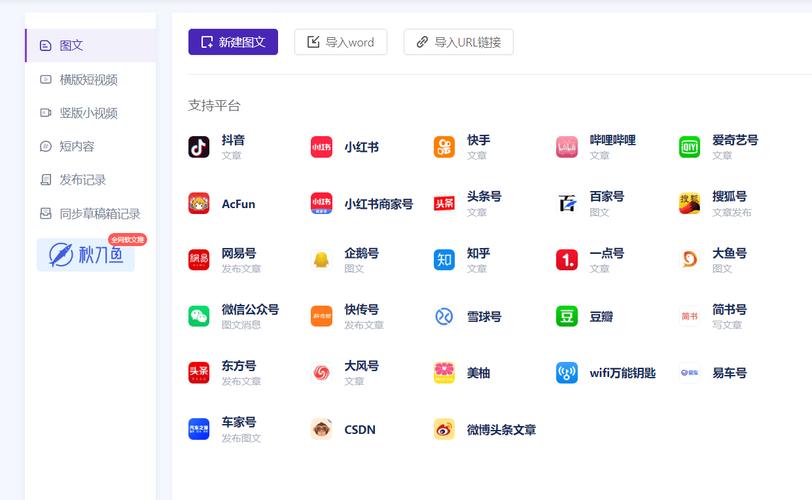 免费抖音双击小蚂蚁、dy点、ks赞免费软件推荐
