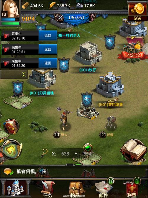 电脑启动项命令,列王的纷争—电脑版策略指南