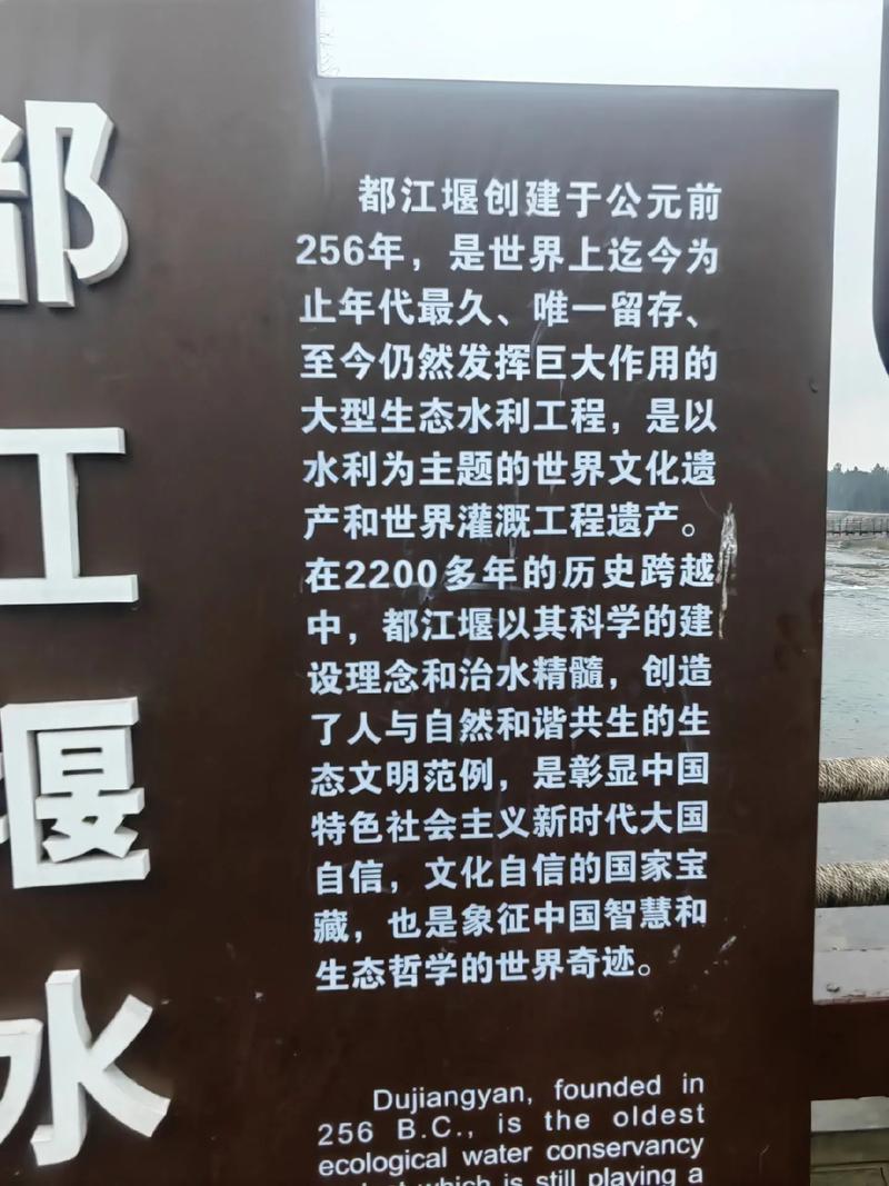 都江堰建站指南，打造专业领先网站