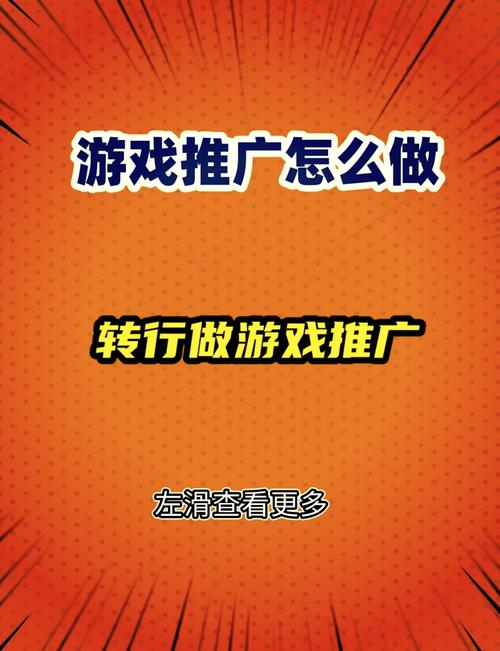 你是否也在寻找如何有效地推广自己的App?