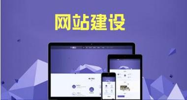 宁夏网站建设费用推荐