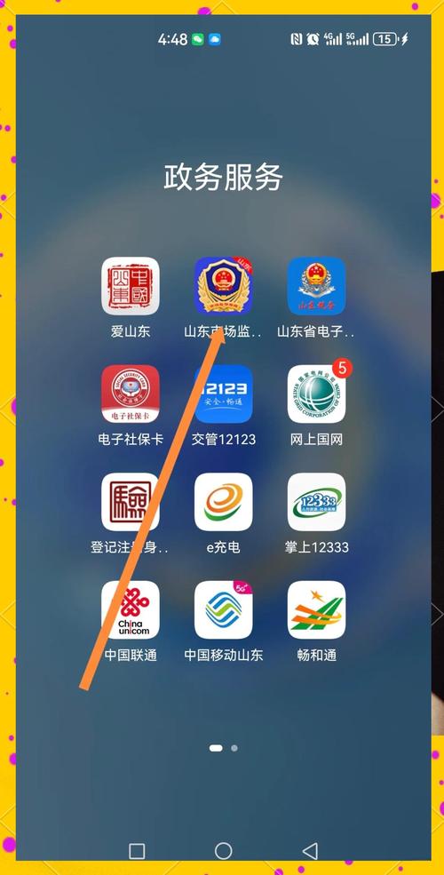 临沂网络推广开户指南