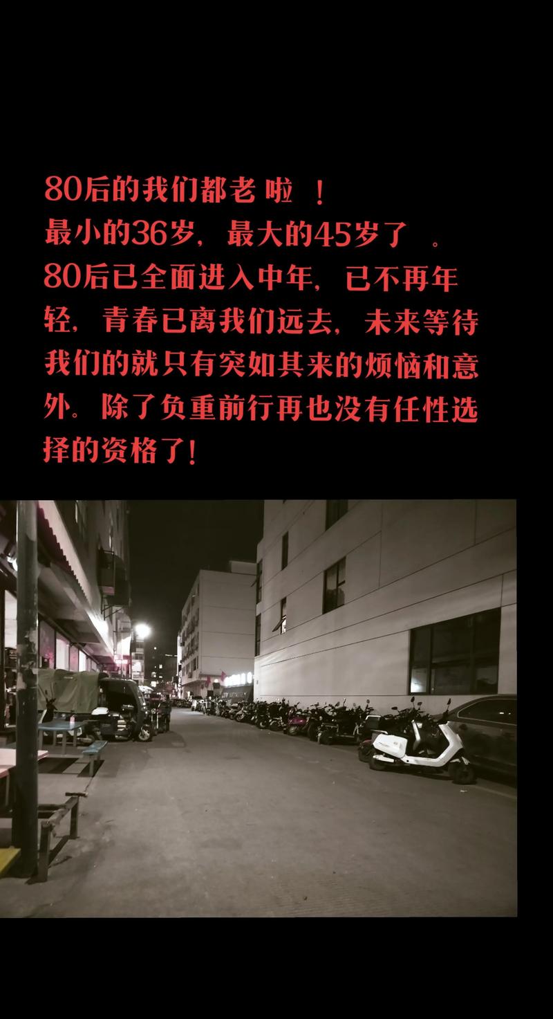 抖音一代人，从早期到现在的启示