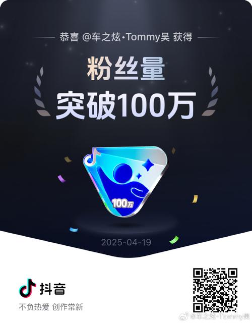 QQ dy 动机,抖音秒粉丝神器,dy自助下单,低价秒变百万粉丝