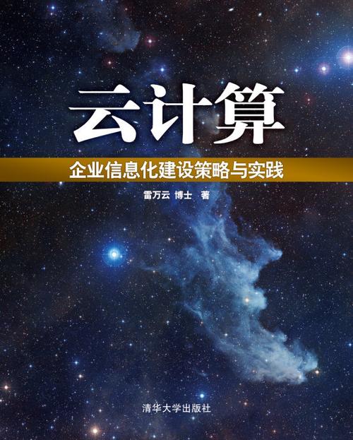 西安高端网站建设,背后的策略与实践