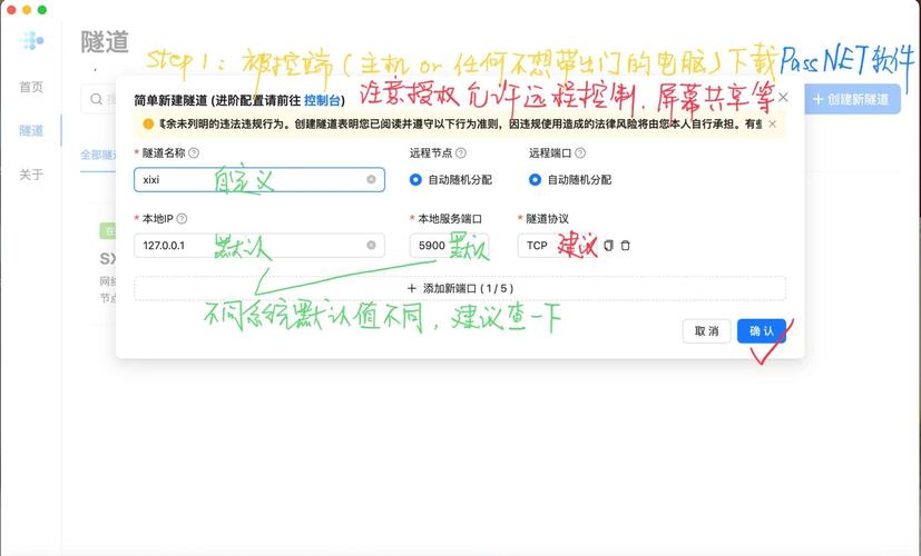使用VPS时遇到问题的指南