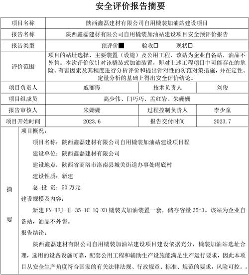 陕西公司网站建设,从零到全网反转的全栈解决方案