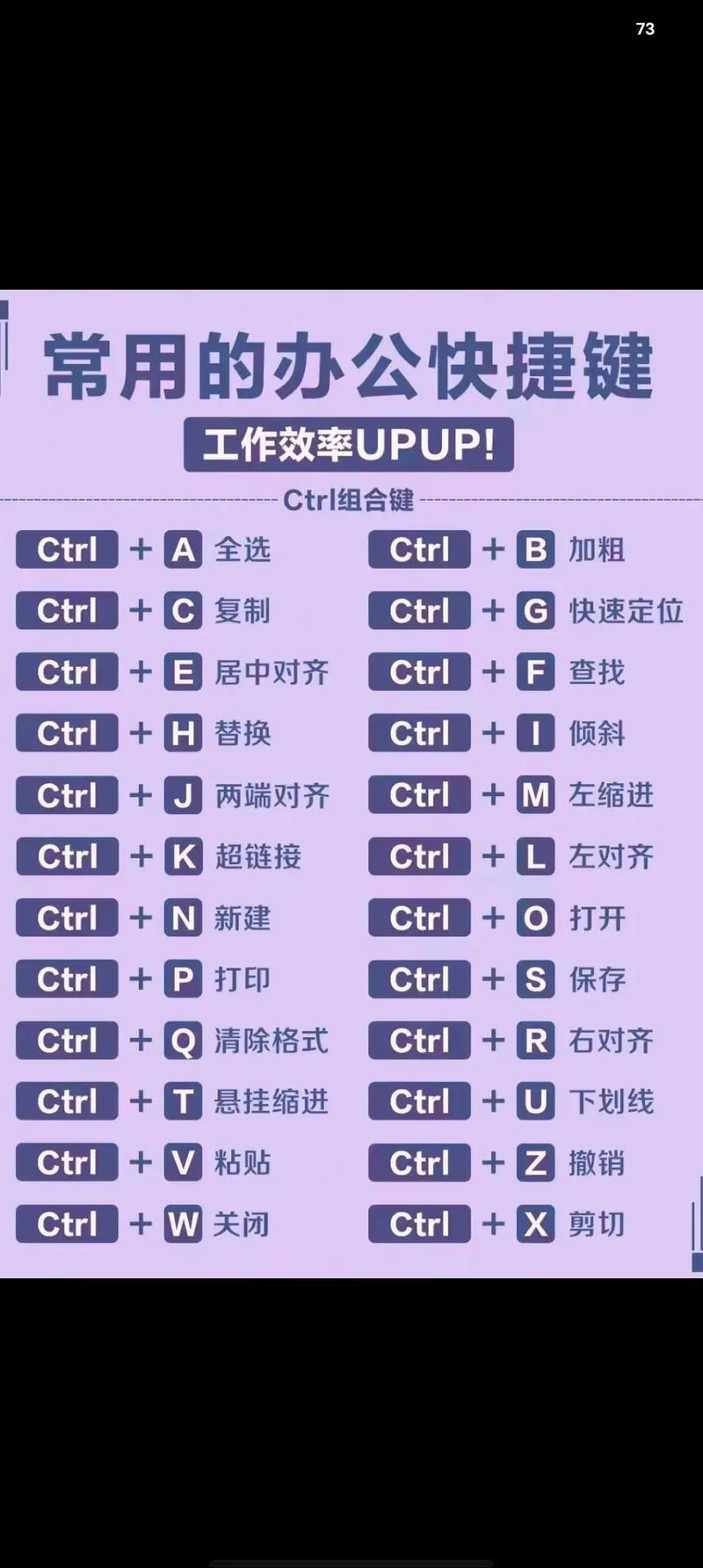 如何顺利连接93电脑?快捷方式大解密
