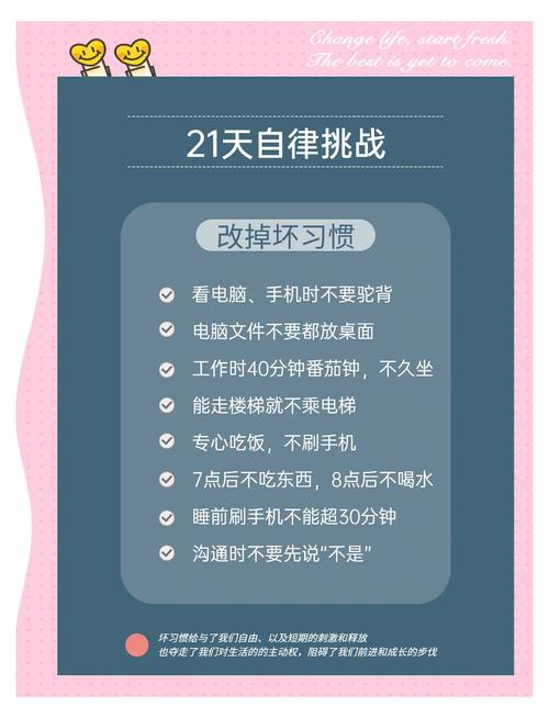 高效刷抖音,选择工具、培养习惯