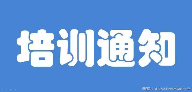 洛阳网站搭建培训学校,让网站成为你的强军!