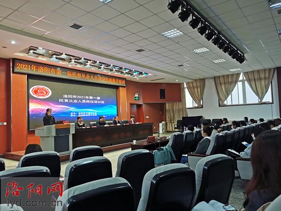 洛阳网站搭建培训学校,让网站成为你的强军!