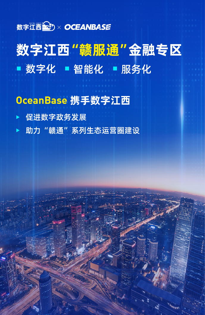 时迅网络科技有限公司,科技助力,智能升级