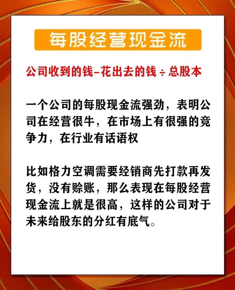 投资牛商网络股份，这些小技巧让你避开骗局
