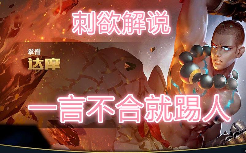 游戏解说,双击秒与自助低的全能型技巧