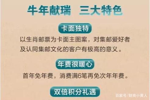 你可能不知道的支付记录,网络邮局的未来