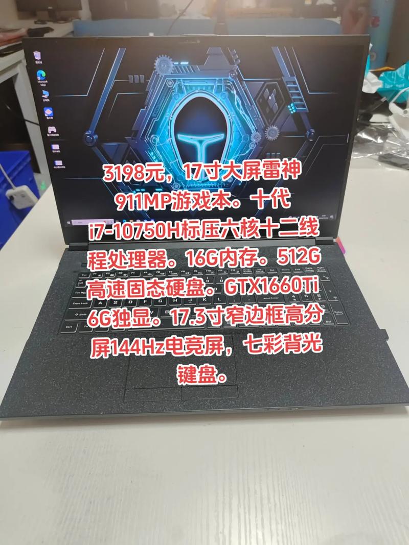 抖音雷神代系统,dy不用券,ks服务助力精准转化