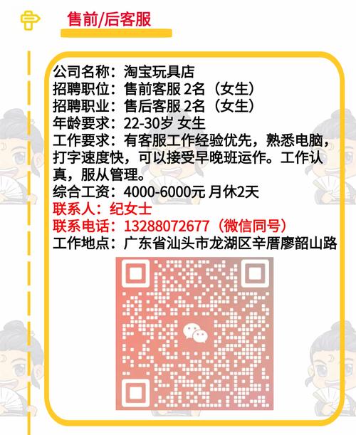 潮州网络推广费用指南
