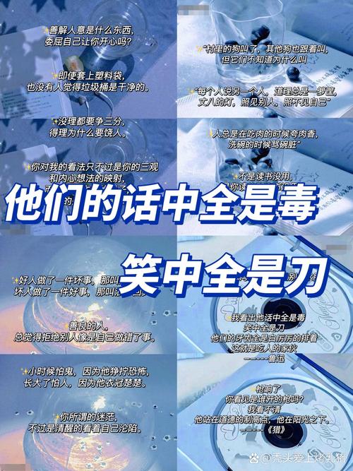 网络用语，隐藏的陷阱与生存指南