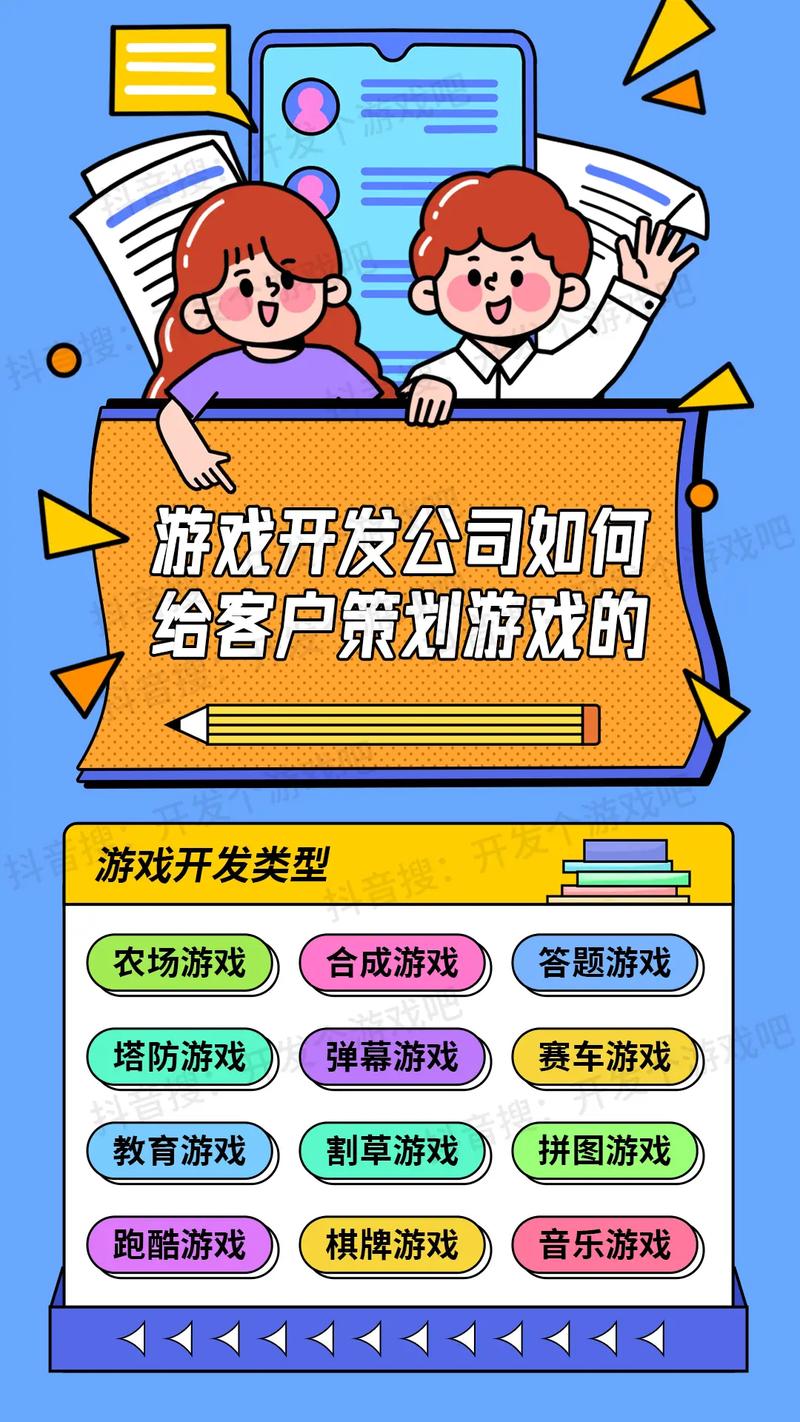 湖北游戏网络推广费用解析，从理解目标到应用策略