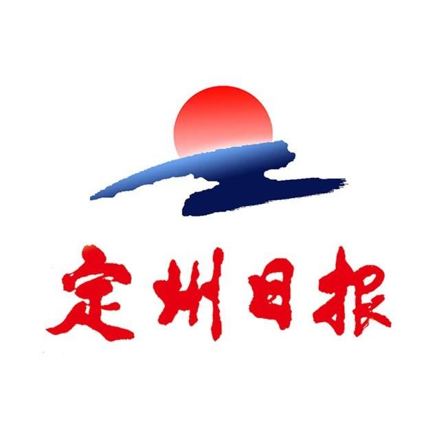 定州网站建设指南