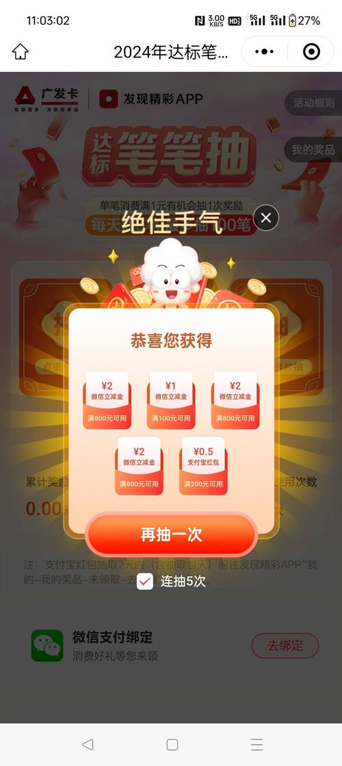 双击秒与抽奖活动，如何在快手上最大化粉丝数