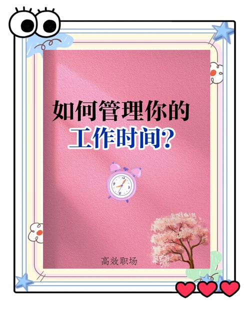 锁屏解锁，你的办公时光更高效！