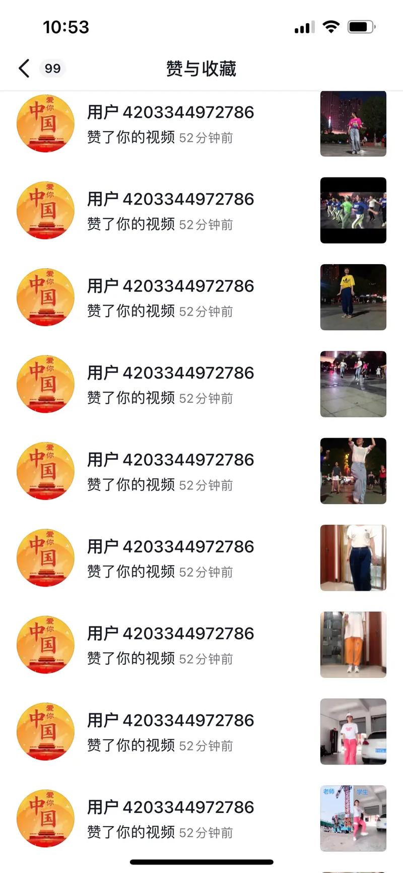 抖音赞赞赞 酬赞ks 如何获取赞赞赞52代的网址和方法